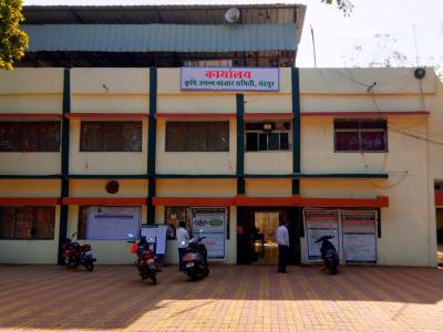 Bajara Samiti Mukhya Karyalaya Copy